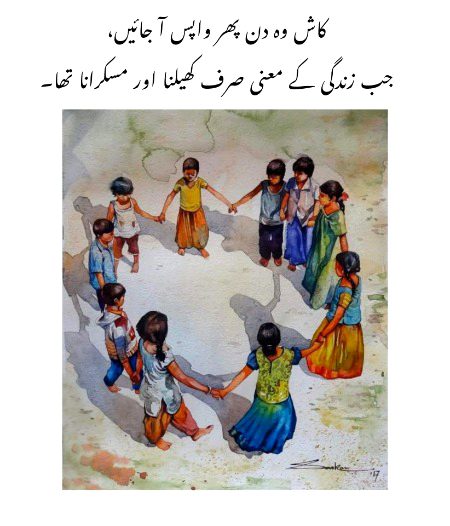 Sad Poetry image