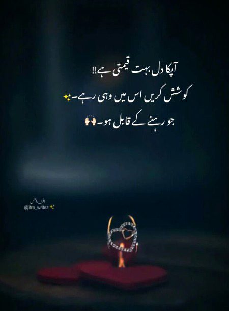 Attitude Quotes image