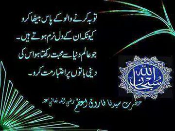 MASHA ALLAH