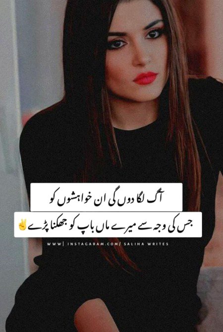 Attitude Poetry image