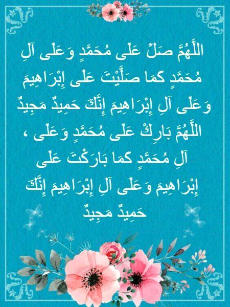 Islamic Quotes image