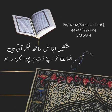 Motivational Quotes image