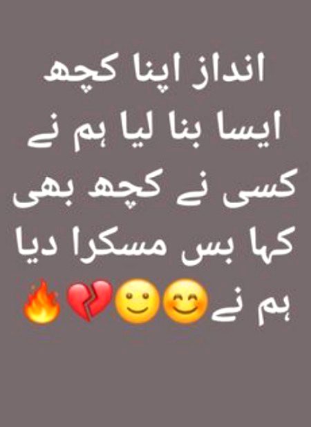 Attitude Poetry image