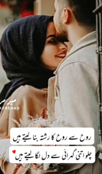 Rookh... ❤