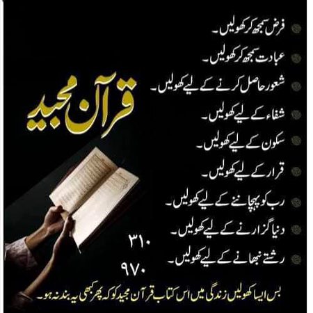 Maheen