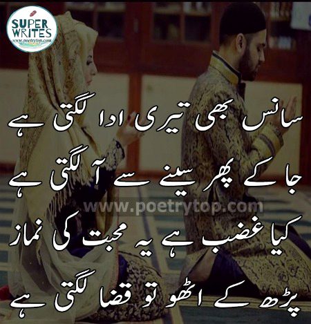 Romantic Poetry image