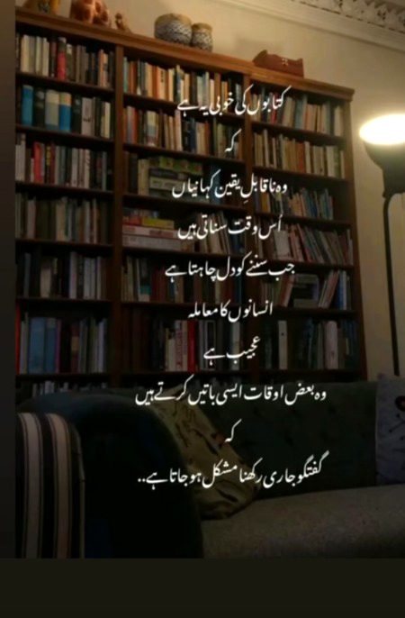 Sad Poetry image