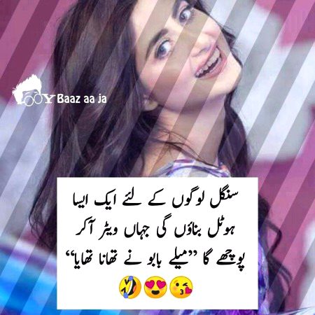 Jokes image