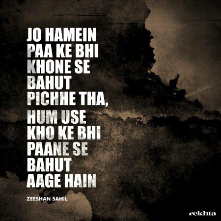 Attitude Quotes image