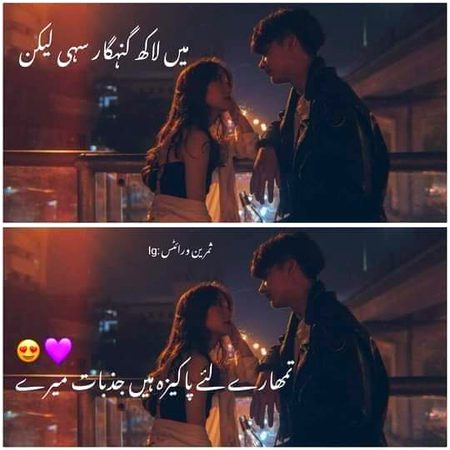 Romantic Poetry image