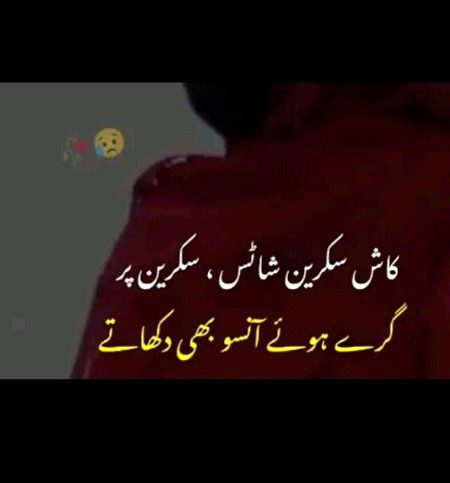 Right 👌🥺