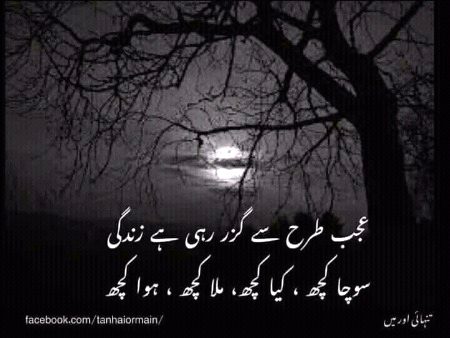 Rght😑😑