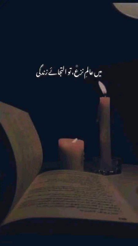 Sad Poetry image