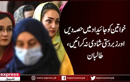 اسلام کے خلاف بولنے والوں کے منہ پر تماچہ ہے اسلام نے ہی خواتین کو سب سے زیادہ حقوق دئیے ہیں یہ ان لوگوں کے منہ پر تماچہ ہے جو اسلام کے خلاف بھونکتے ہیں