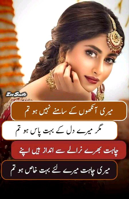 Romantic Poetry image