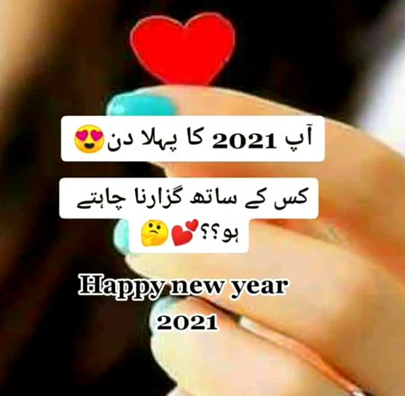 Happy New year 
And tell me