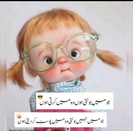 Jokes image