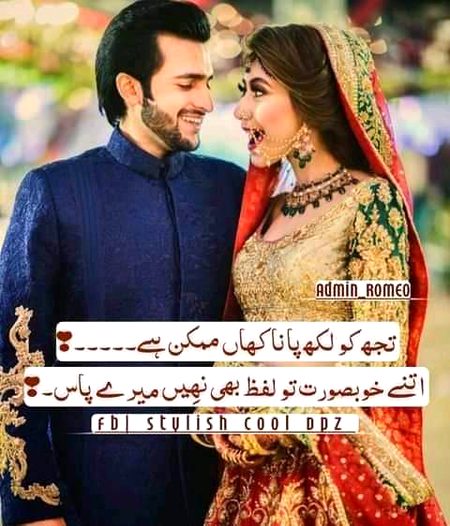 Romantic Poetry image