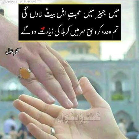 Romantic Poetry image