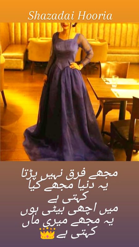 Attitude Poetry image