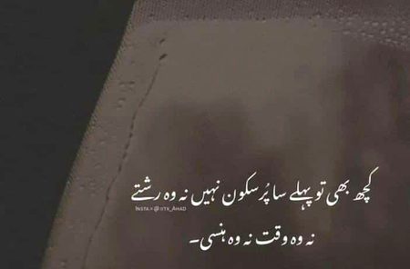 Sad Poetry image