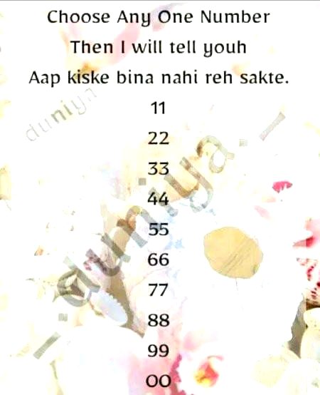 ...choose any one number...