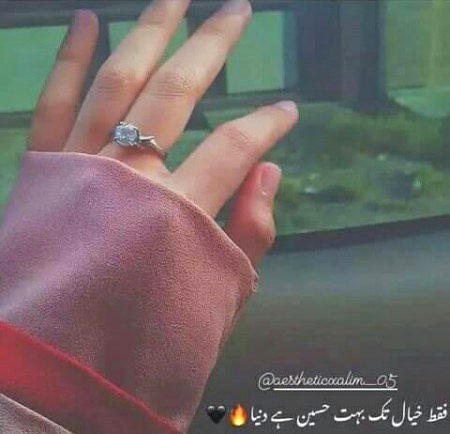 Sad Poetry image
