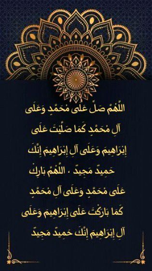 Islamic Quotes image