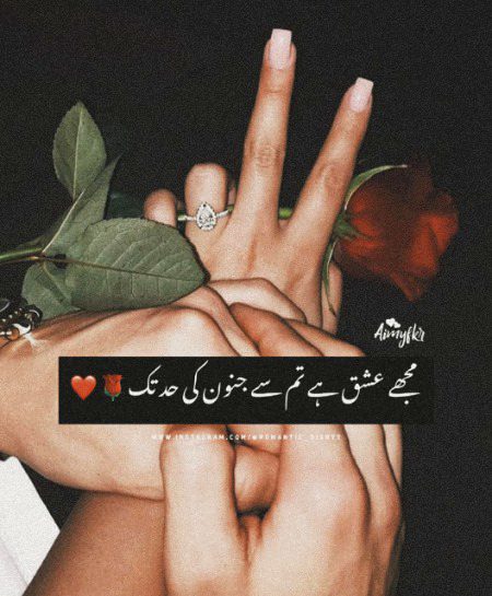 Romantic Poetry image