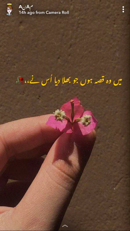 Sad Poetry image