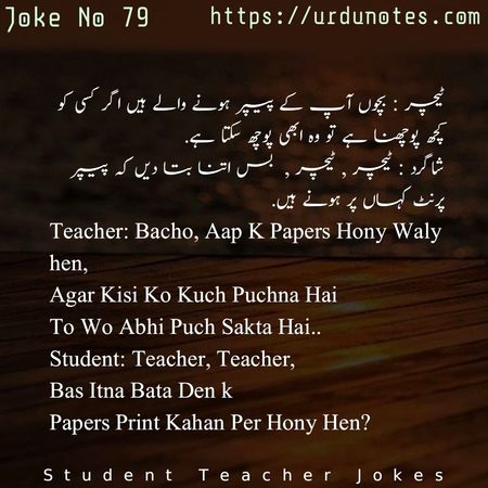 Jokes image