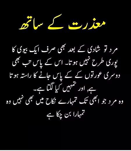 It's True