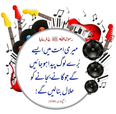 چار لوگوں کے سامنے بے عزتی ہو جائے تو ہم سے برداشت نہیں ہوتا!!!
اس دن کیا ہوگا جب کم وبیش ایک لاکھ چوبیس ہزار انبیاء بو اکرام اپنی امتوں کے ہمراہ کھڑے ہونگے،اور اللہ پاک امت محمدیہ ص کے گنہگاروں کو الگ کریں گے.
*آج بھی موقع ہے اللہ تعالیٰ کو راضی کر لیں*
Move on 👍🏿