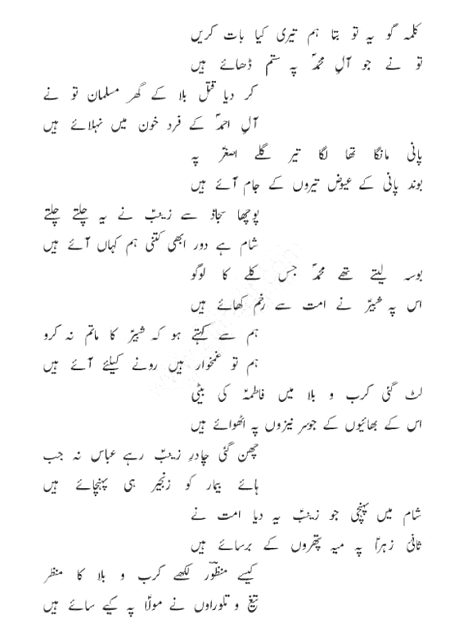 Hyy Ahlybaat a.s
