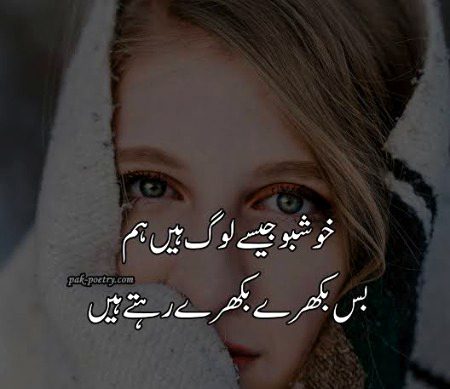 تیری یاد کے سہارے میں ہم ہر پل جیتے رہتے ہیں ۔۔۔۔
تمھاری یاد کے موتی کو دل میں لے کر بیٹھے ہیں 🥀💯