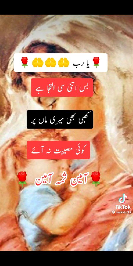 Assalamu alikum dostonAameen sumameen 😘🤗