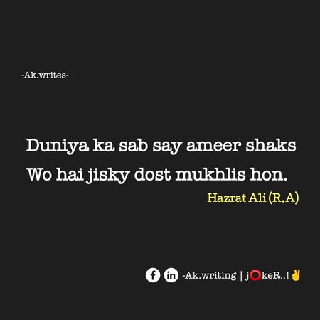 Sab se Ameer shaks