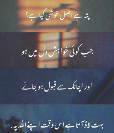 💝Main sadqay apny Allah Pak pay💝