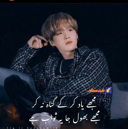 Attitude Poetry image