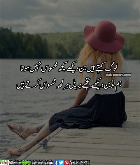 Romantic Poetry image