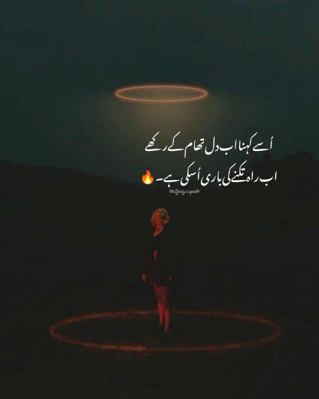 Attitude Quotes image