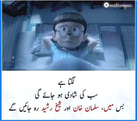 Ab to din ba din umeed khtm hoti jarhi hy🙄🙄🙄