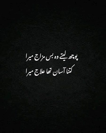 Sad Poetry image