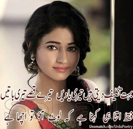 Sad Poetry image