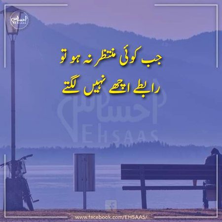 Sad Poetry image