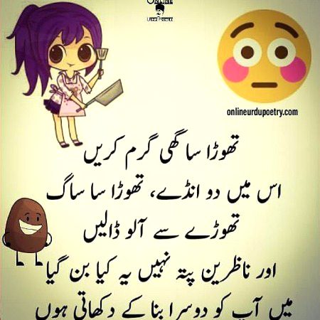 Jokes image