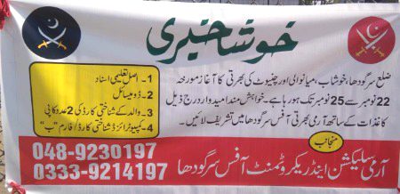 Jis na apply krna ha kro..