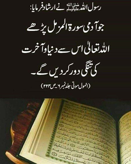 Islamic Quotes image