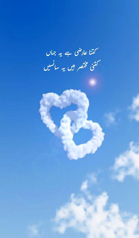 Sad Poetry image