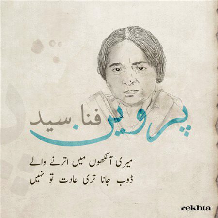 Romantic Poetry image